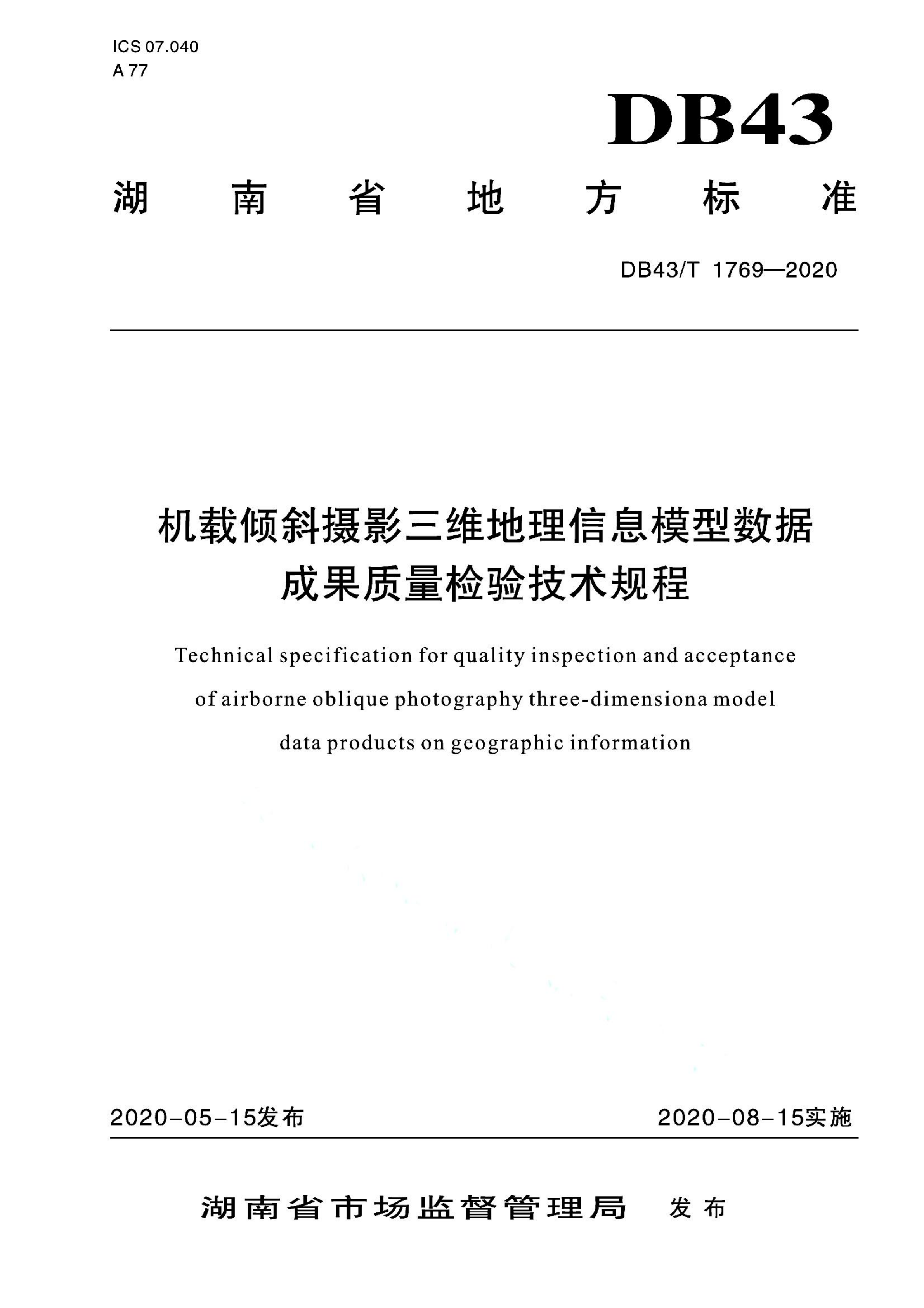 资源详情图